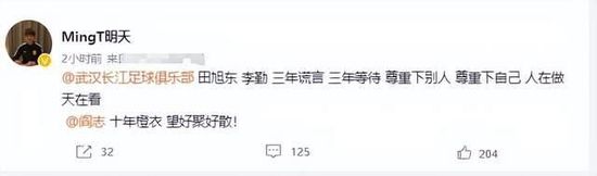 今年是你最冷静的一年吗？——我不知道，我们经历了一些伤病，但我们很好地管理了这个赛季。